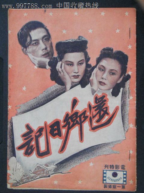 办理不动产证需要公告吗